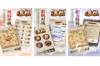 开元棋牌试玩国际象棋小游戏都有哪些 热门