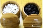开元棋牌试玩学棋的时候一块好棋盘有多重要